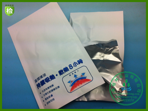 深圳包裝袋廠家