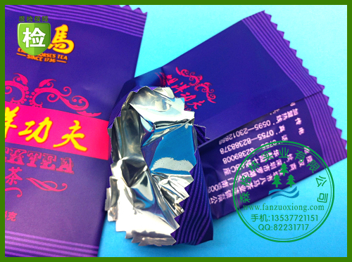 深圳包裝袋廠家